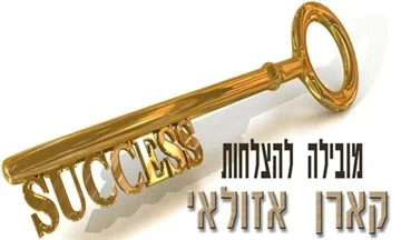 כמה עולה יועץ עסקי |כמה עולה ייעוץ עסקי |ייעוץ עסקי כמה עולה |יועץ עסקי מחיר |יועץ עסקי מחיר ,ייעוץ עסקי מחיר ,כמה עולה ייעוץ עסקי ,כמה עולה תוכנית עסקית ,הסכם ייעוץ עסקי ,ייעוץ עסקי לעסקים קטנים מחיר ,יועץ עסקי שכר